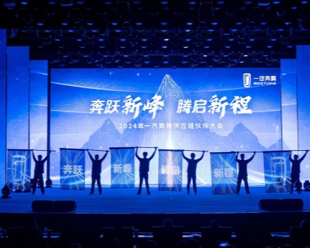 旗創(chuàng)未來